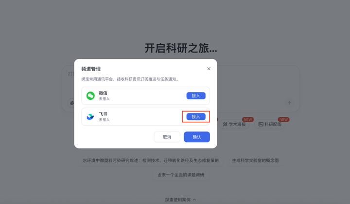 页面截图